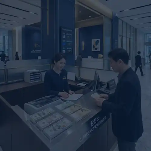 소액해외송금업 등록