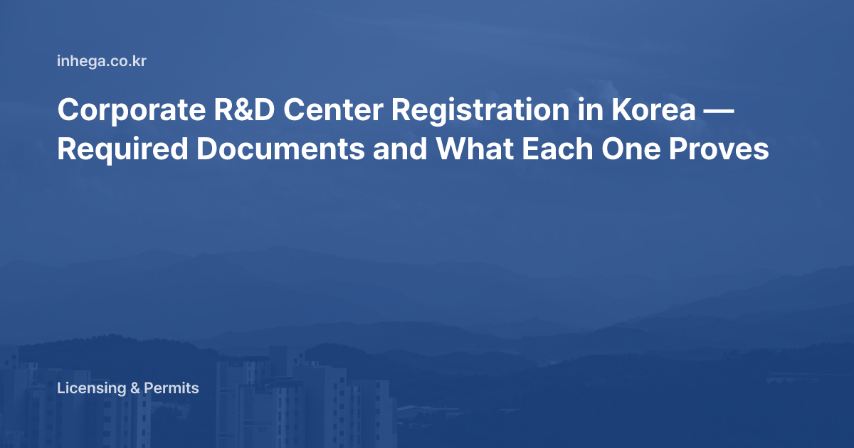 Corporate R&D Center Registration in Korea — Required Documents and What Each One Proves