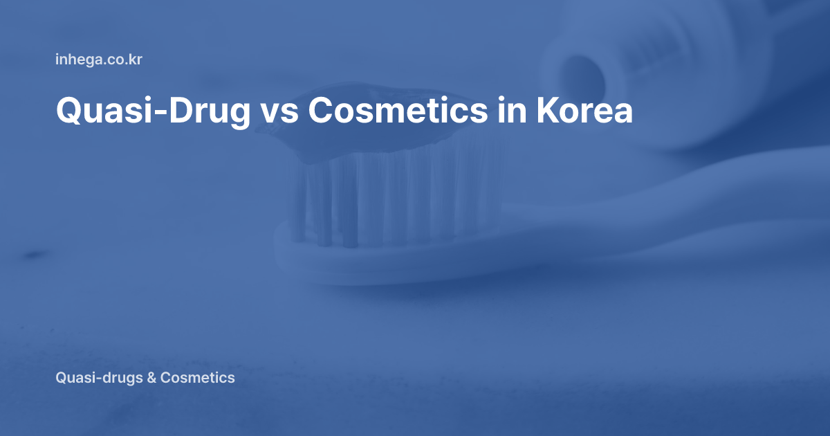 Quasi-Drug vs Cosmetics in Korea — Legal Definitions, Product Examples and Licensing Routes